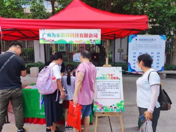 【活動】“圓夢仲夏 暖心惠童”暨六一兒童節關愛專項活動順利舉行！