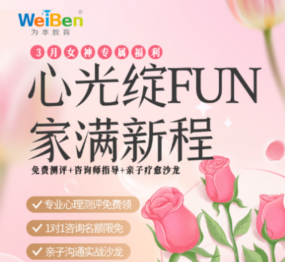 3月女神專屬福利！